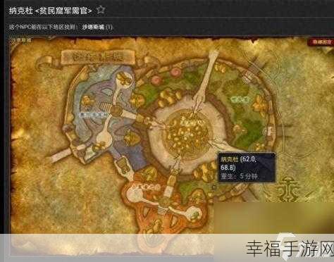 11.0附魔图纸获取：```