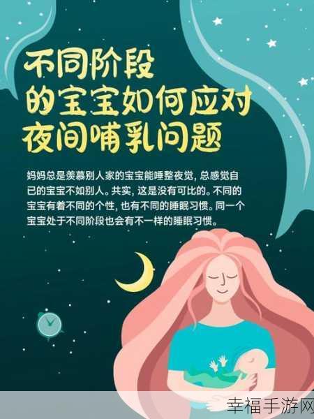 男生半夜奖励的软件：深夜放松时光指南