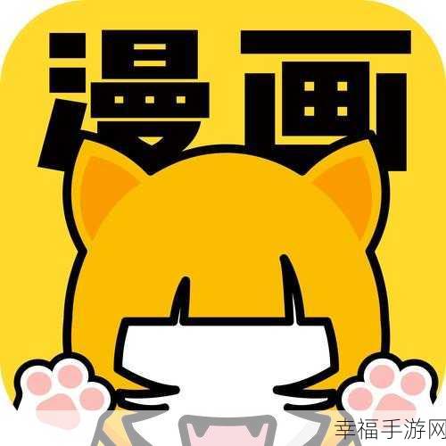 天堂jmcomicron.mic1.7.1：天堂漫画阅读器1.7.1