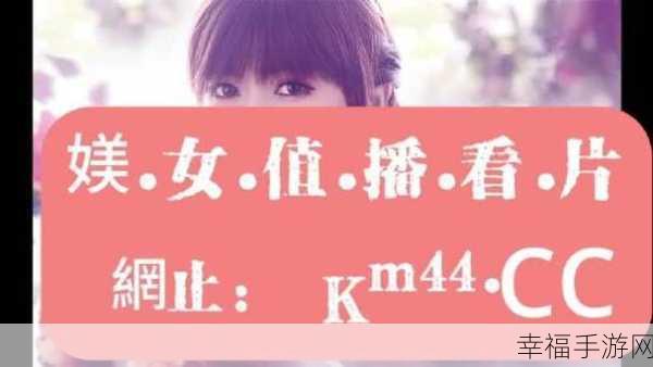 日韩不不一区二区:亚洲精选视频专区
