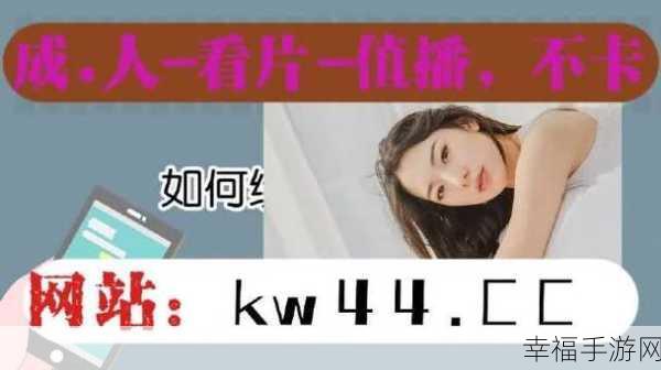 最污app视频:```