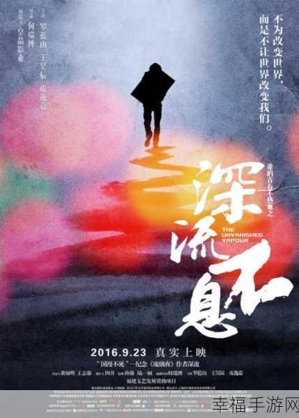 麻花传剧原创mv免费播放：免费观看：麻花传剧原创音乐视频