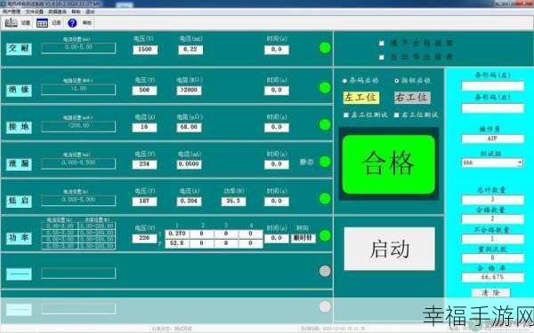 lubuntu线路检测1：Lubuntu 网络连通性测试 #1