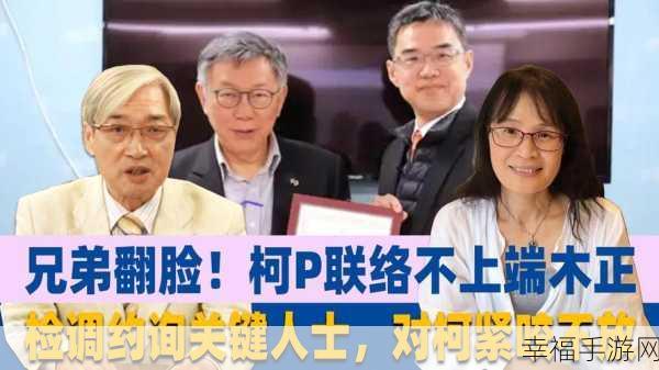 绿仙踪林company limited国栋网:绿仙科技(国栋)有限公司