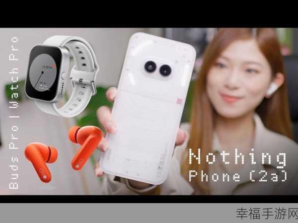 nothing phone 2：Nothing Phone (2) 智能新境界