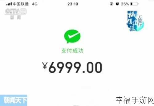 奇米四色8888：缤纷视界8888