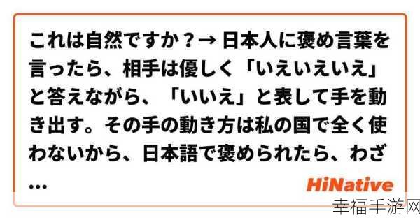 お母ちゃんいいっす什么意思：お母さんへの褒め言葉「いいっす」の意味とは