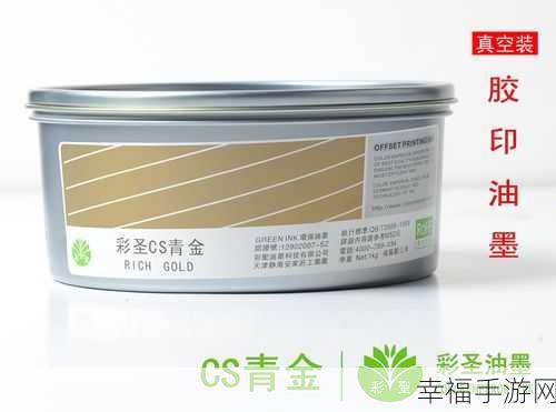 871c潘通色：871c 潘通粉紫