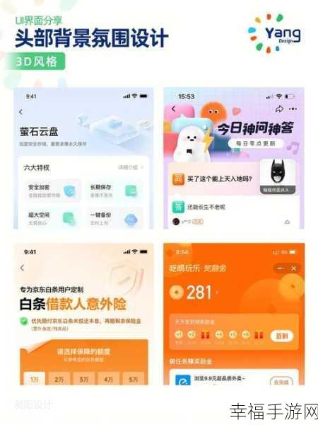 我爱搞52G.APP：52G.APP - 我的快乐源泉