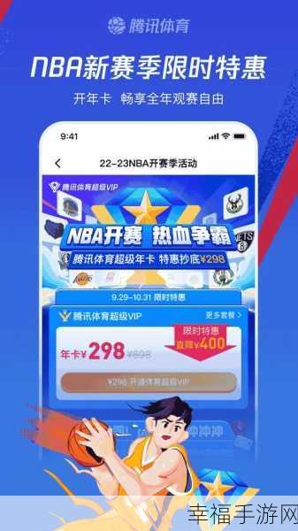 星空无线传谋官网免费:星空传谋官网 - 无线互联新体验