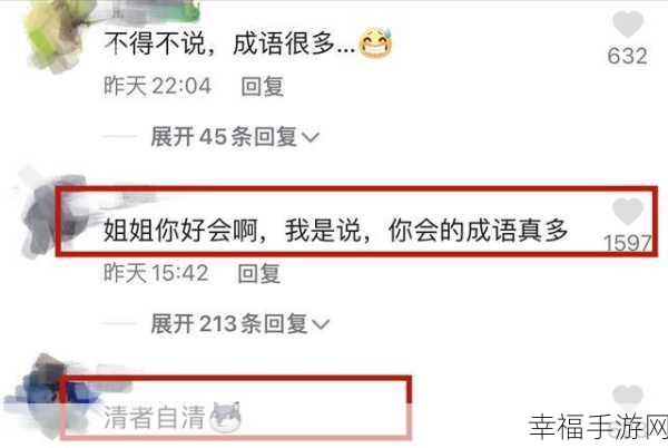 黑料吃瓜网tttzzz入口免费:网红八卦资讯社区