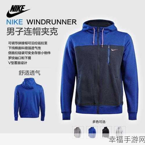 成品网站nike源码168：Nike运动商城网站源码分享