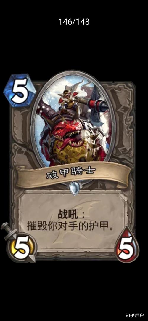 炉石传说,揭秘公正之剑卡牌图鉴,解锁战场新利器