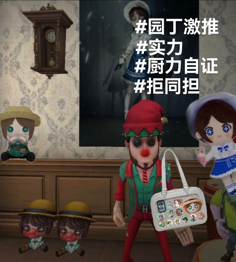 慈善家技能全揭秘,第五人格中的宝藏角色深度剖析