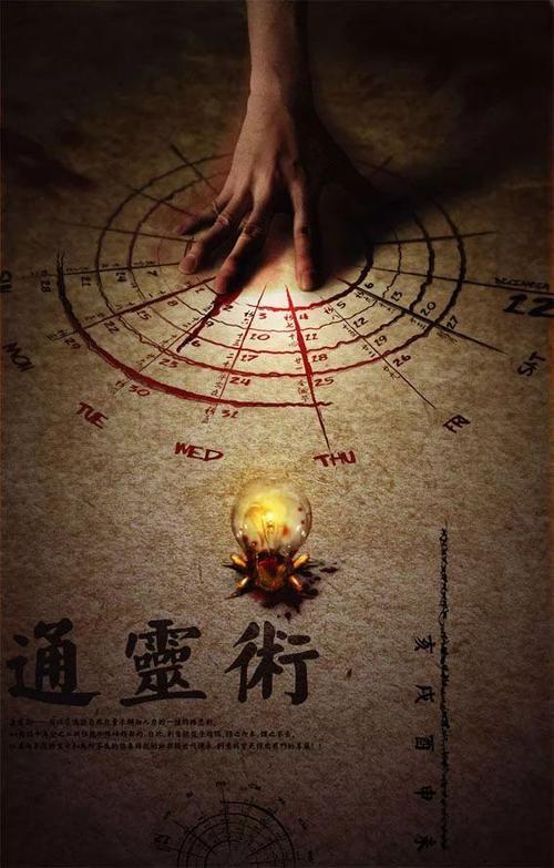 朝歌法术系统全解析,带你畅游神秘法术世界