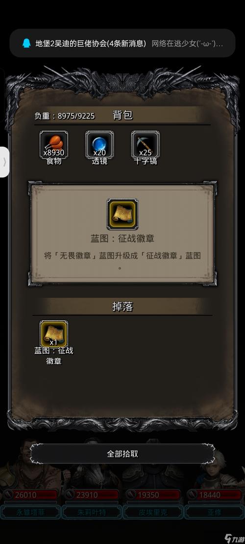 地下城堡 2 诅咒戒指获取秘籍大公开