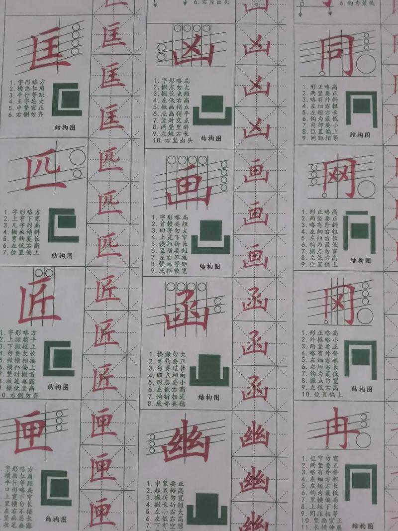 离谱的汉字,原消笔画找 7 个字秘籍大公开