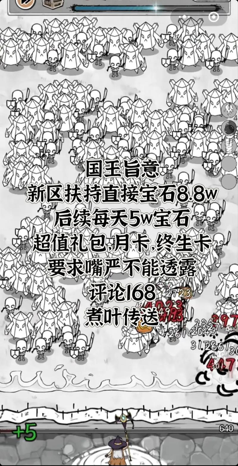 国王指意超值兑换码与全新礼包码大集结