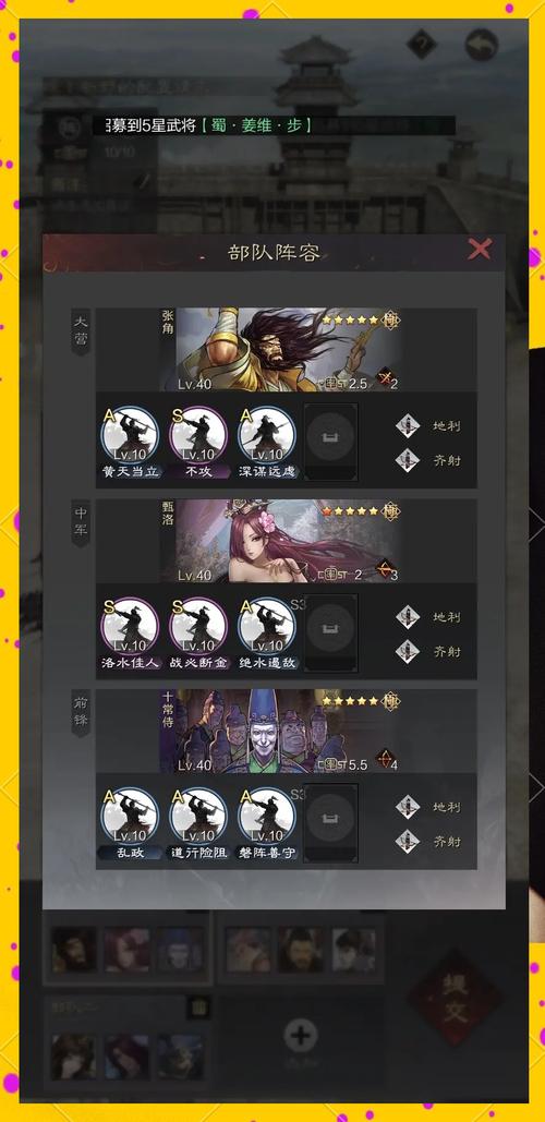 探秘,率土之滨迅速开荒的无敌秘诀