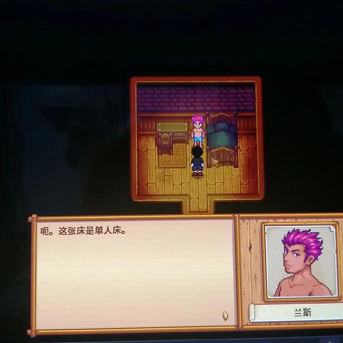 探索星露谷物语 SVE 中爷爷小屋的神秘触发之谜