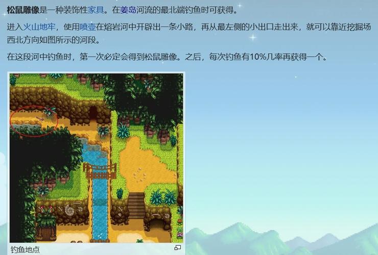 探索星露谷物语 SVE 中爷爷小屋的神秘触发之谜