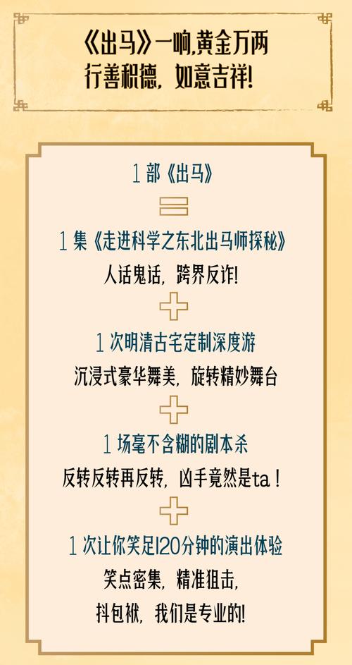 文字脑洞,升棺发财通关秘籍大揭秘
