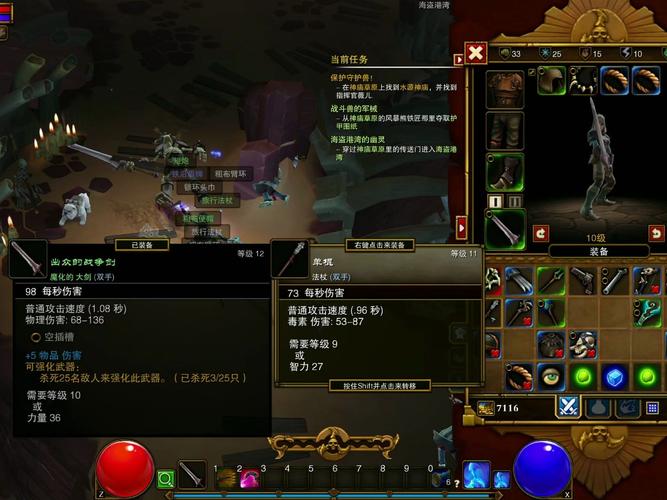 火炬之光无限地图为何没怪还进不去?原因大揭秘!