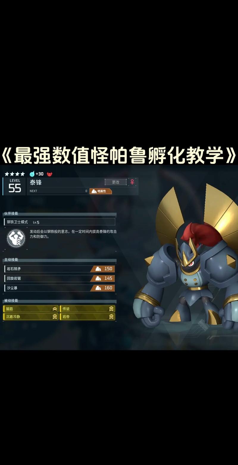 探秘幻兽帕鲁,武器操作的独门秘籍