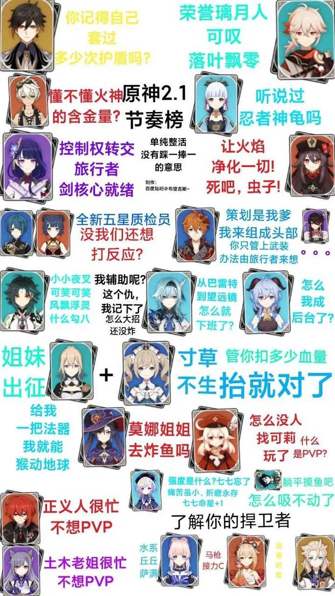 玩转玩梗了解一下之冷冻关卡通关秘籍