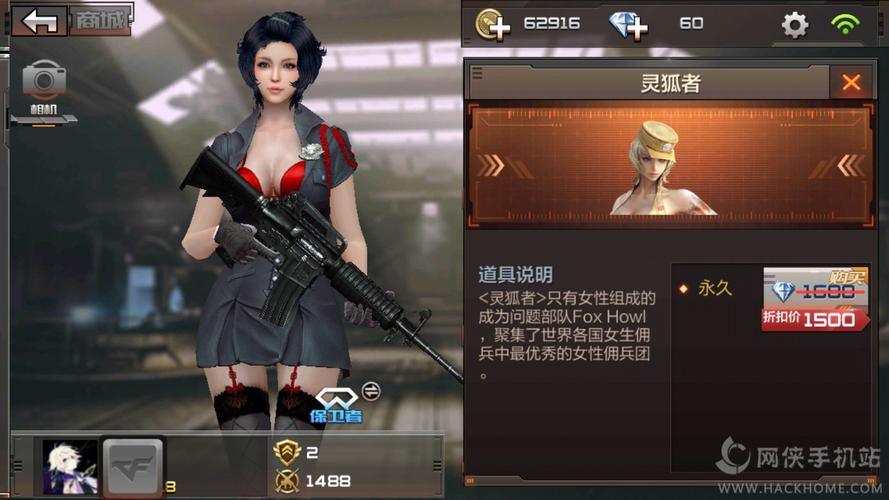 穿越火线手游,轻松找到个人信息查询入口全攻略