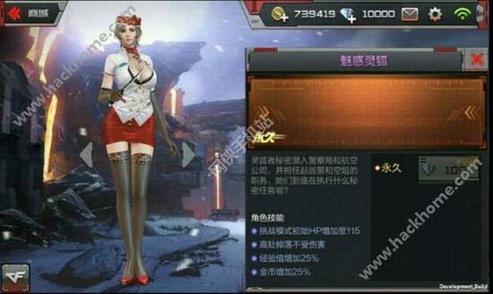 穿越火线手游,轻松找到个人信息查询入口全攻略