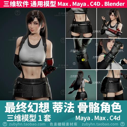 探秘最终幻想 3D 区,进入方法全解析