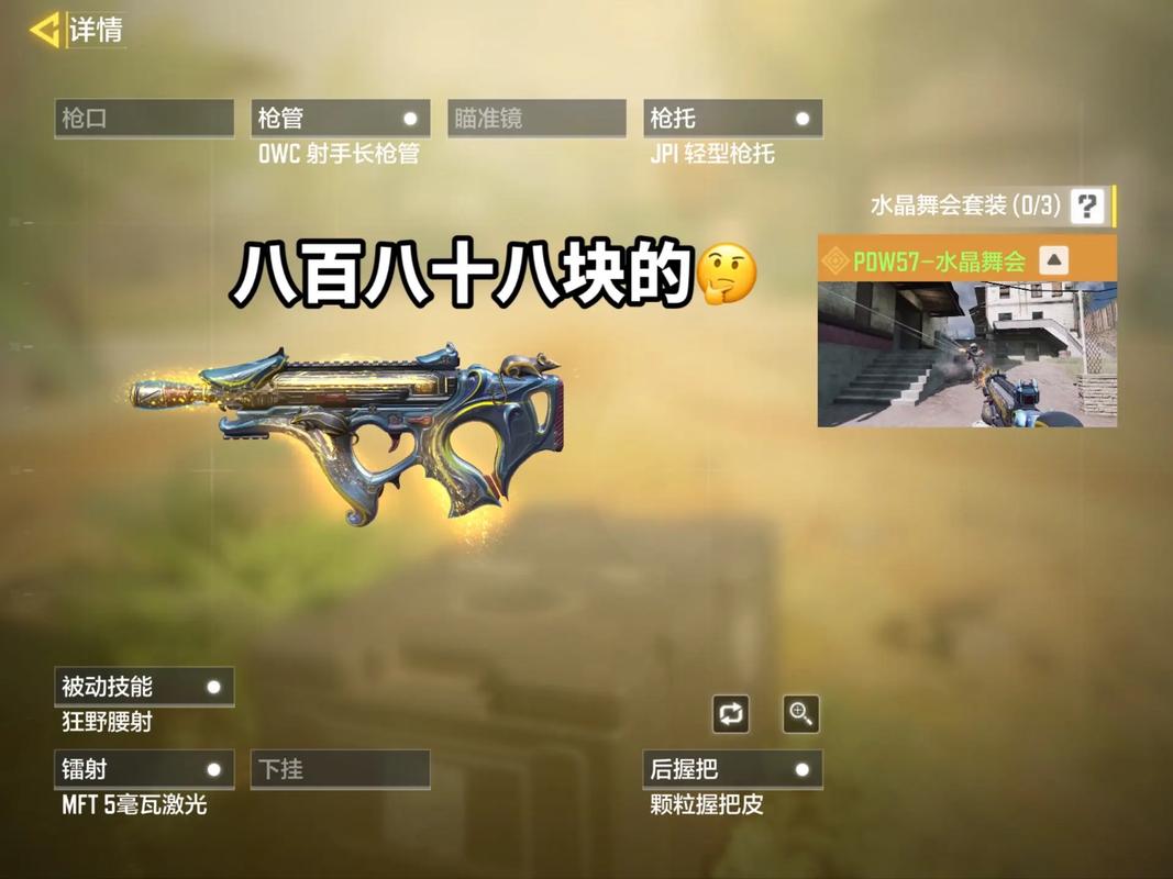 使命召唤手游高手攻略,PDW-57配件搭配秘籍,助你战场称雄