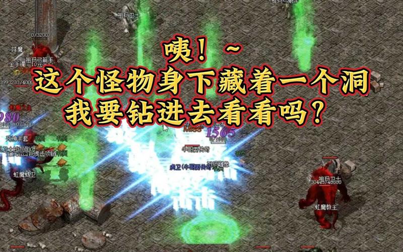 手游攻略,揭秘暗黑洞穴白章第11关神秘迷宫探险通关秘籍