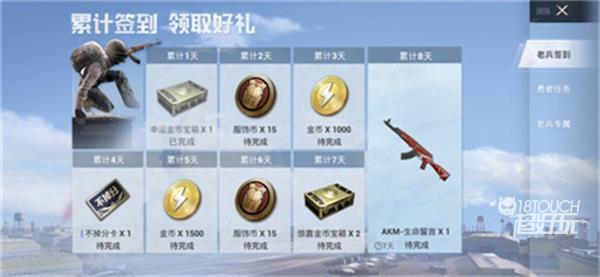 和平精英物资币获取全攻略,揭秘高效累积策略,助你战场称雄