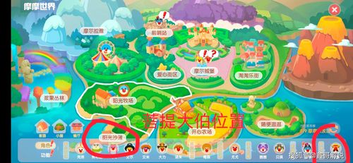 摩尔庄园手游,揭秘消消乐高分攻略,助你轻松称霸排行榜!