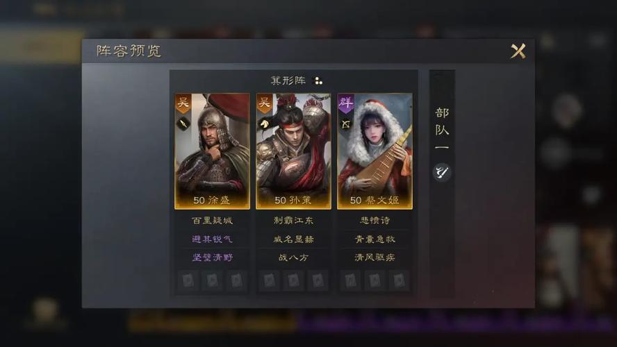 三国志战略版,蔡文姬——战场上的治疗与减伤双重天使,策略玩家的必备之选