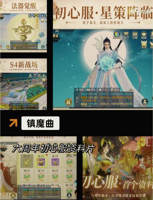 手游深度解析,探索一起来捉妖中妖灵的多样魅力与独特差异