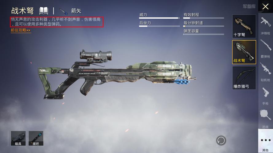 MK47突击步枪在和平精英中的实战表现与深度解析
