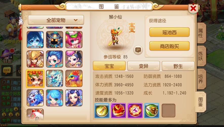 梦幻西游手游新篇,宠物专属剧情即将开启,探索九州奇趣之旅