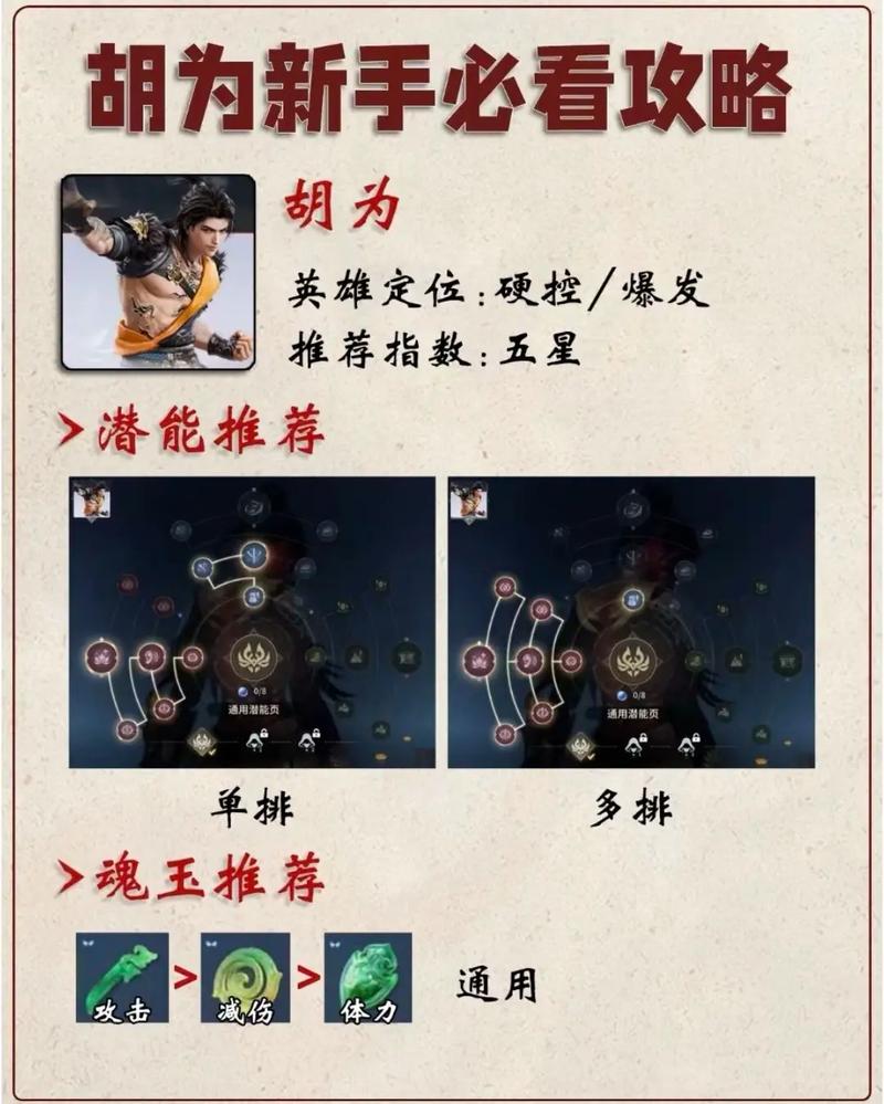 永劫无间手游术语揭秘,萌新必备黑话指南,解锁竞技新姿势