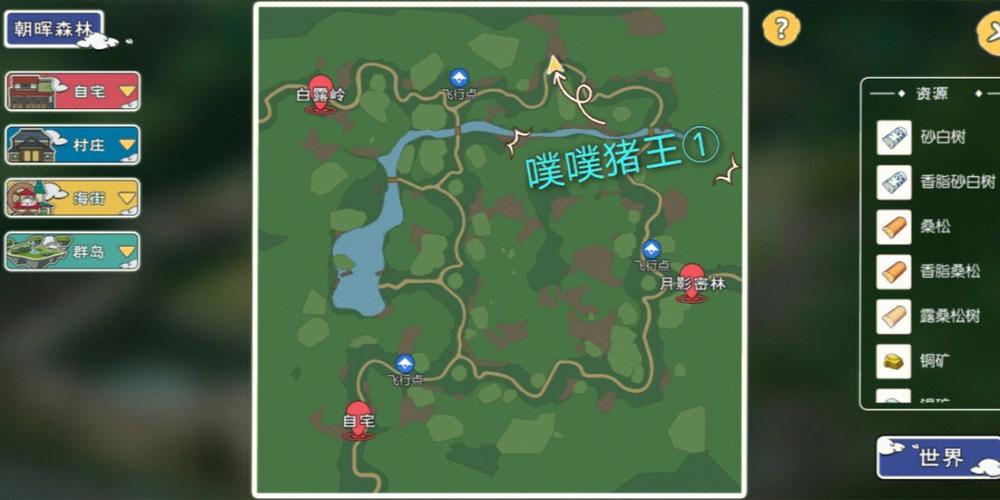 探秘小森生活,香脂桑松与桑松树脂的高效采集攻略
