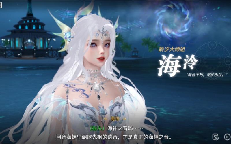 天谕手游深度揭秘,探索千年泪沉船任务,揭秘隐藏剧情,扬帆征服壮阔海域