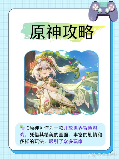 原神单人专属挑战,揭秘哪些任务不能多人游戏