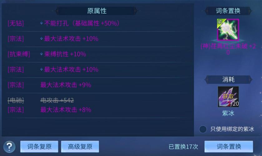倩女幽魂手游深度解析,画魂门派自动技能配置全攻略
