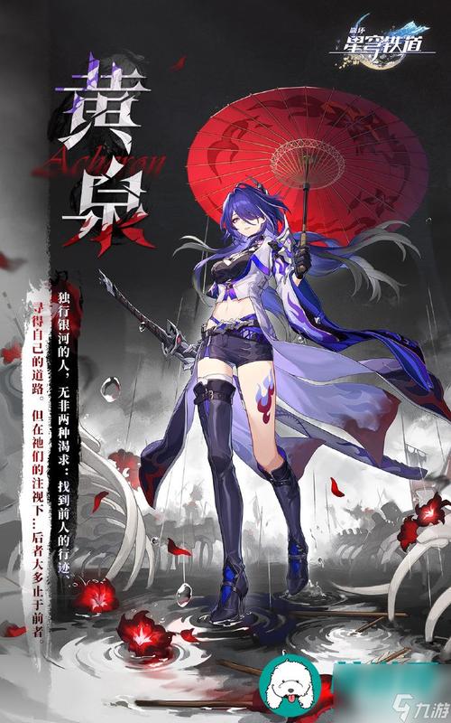 崩坏星穹铁道深度探索,加拉赫技能机制全揭秘