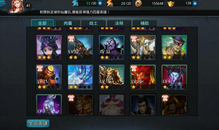 乱斗西游2深度攻略,破解国家队战术,称霸竞技场