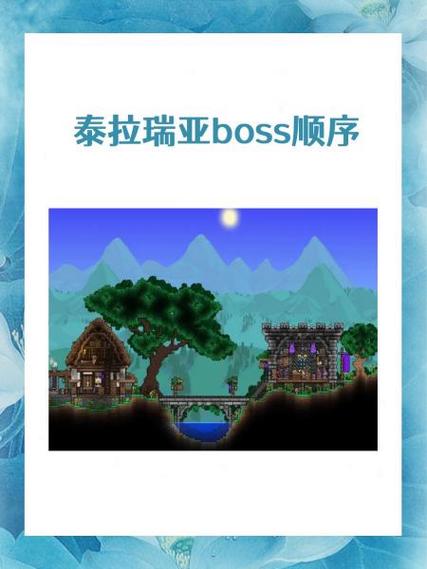 泰拉瑞亚手机版,揭秘强大BOSS送葬者的挑战攻略