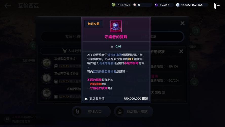 黑色沙漠手游,深度揭秘!高效提炼黑石技巧与策略