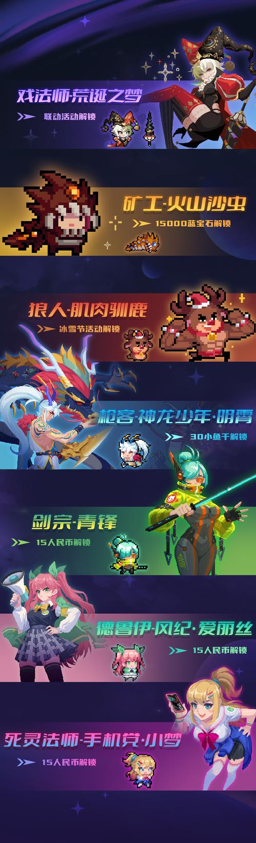 探秘元气骑士,雨林秘境的奇妙进入之旅